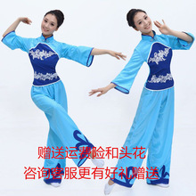 新款映山红秧歌服舞蹈演出服装民族舞扇子舞广场舞女成人表演汉服