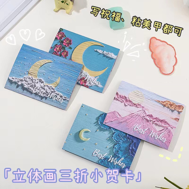 ins创意油画文艺祝福贺卡节日精美男女生日花束包装送礼物卡片