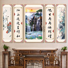 hot新农村中堂挂画客厅神台山水振宅召财祖祠堂屋大别墅装饰字画