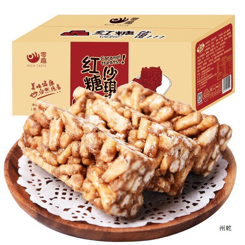红糖沙琪玛整箱早餐零食充饥夜宵小吃黑糖懒人速食休闲食品排行榜