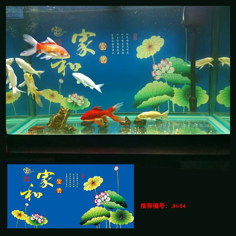 鱼缸背景纸画高清图3d立体壁纸5d画家和万事兴装饰贴纸水贴jh-54