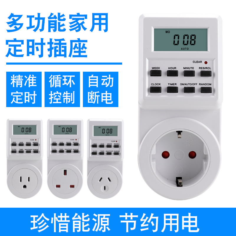 Australian Standard Timing Socket Household Kitchen Power Battery Charging Timing Switch Electronic Timer Infinite Cycle