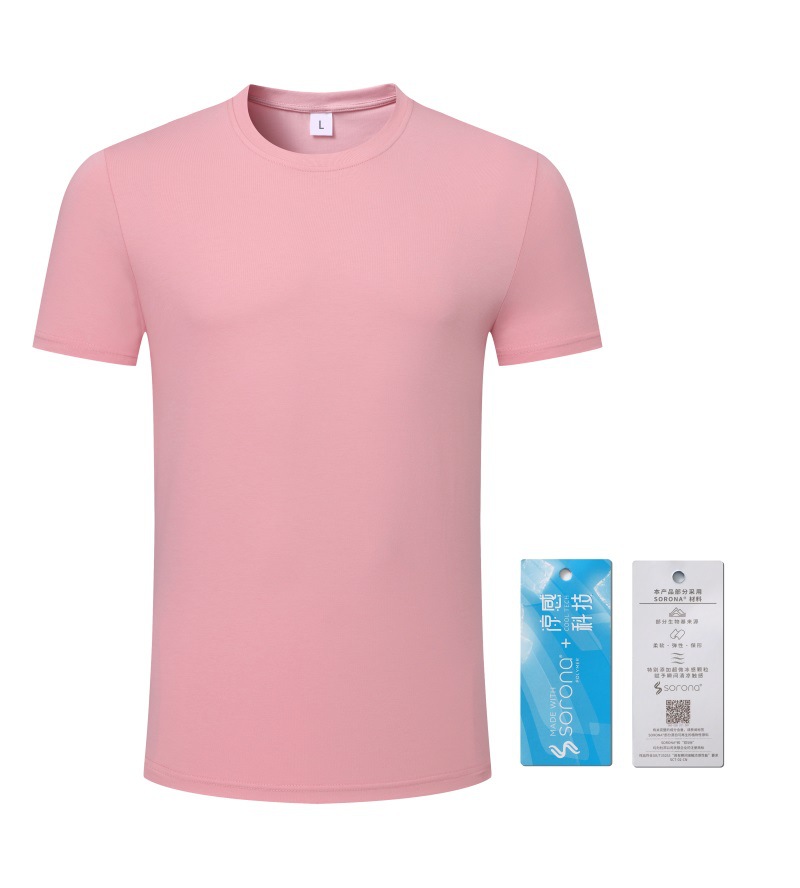 Solona Sorona Ice Silk Short Sleeve T-shirt Men and Women Solid Color T-shirt Summer Cool Feeling Group Clothes Custom Printed Logo