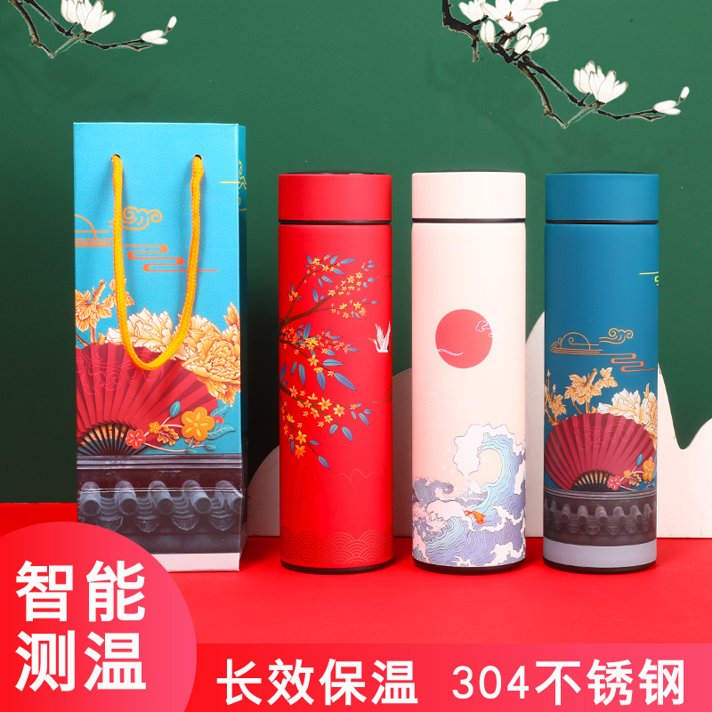 Creative Chinese Style Ins Illustration Vacuum Cup Stainless Steel Touch Display Temperature Cup Business Gift Cup