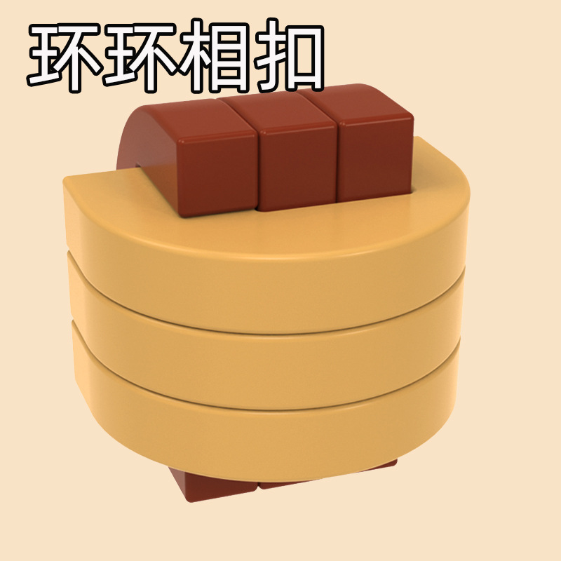 奇艺孔明锁鲁班锁套装六根大三通小九通笼中取球二十四锁十八罗汉