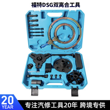 福特福克斯dsg干式双离合拆装工具 上锁解锁变速箱工具拉马dps6