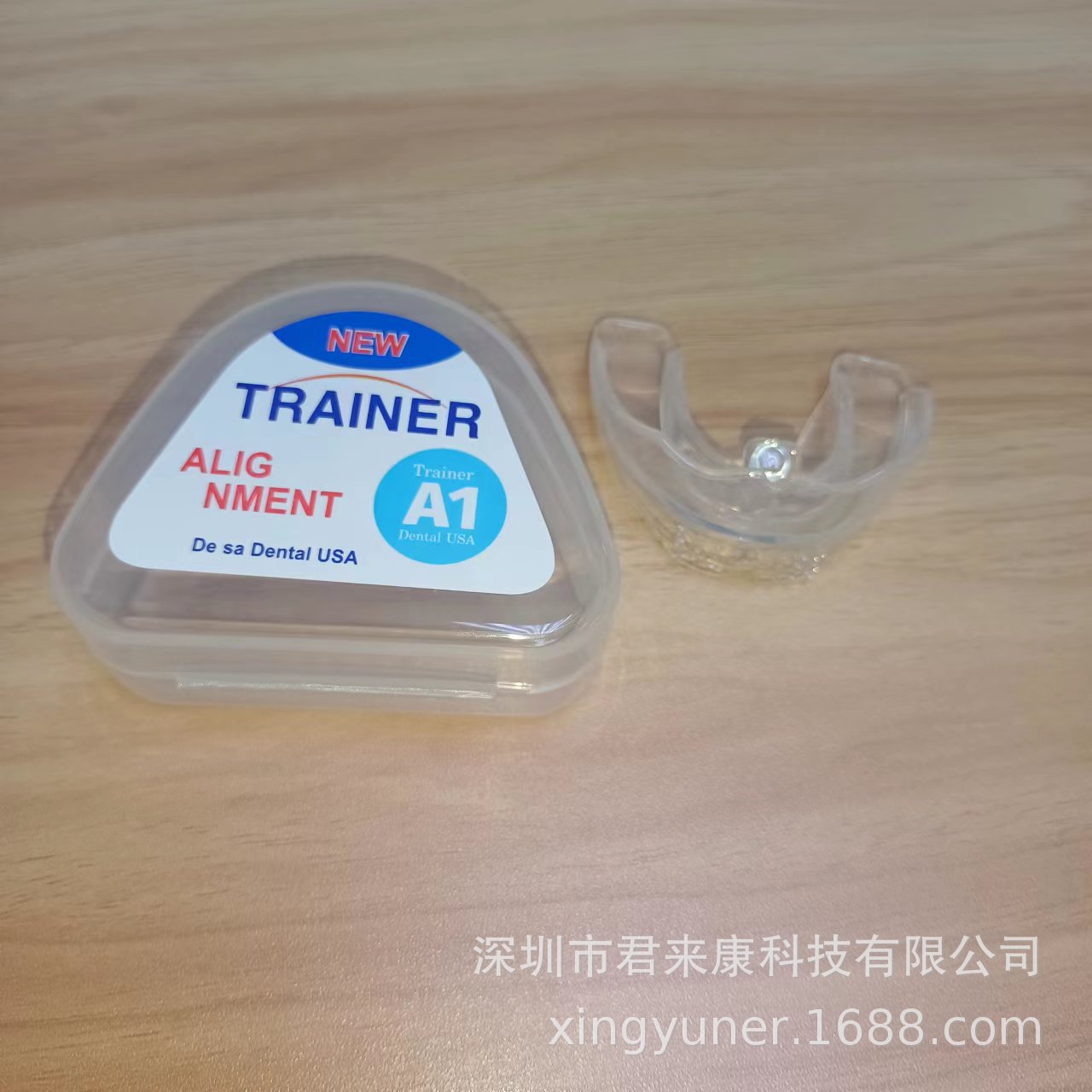 外贸跨境4d成人牙套拳击运动护齿套牙齿矫正器保持器防磨牙牙盒