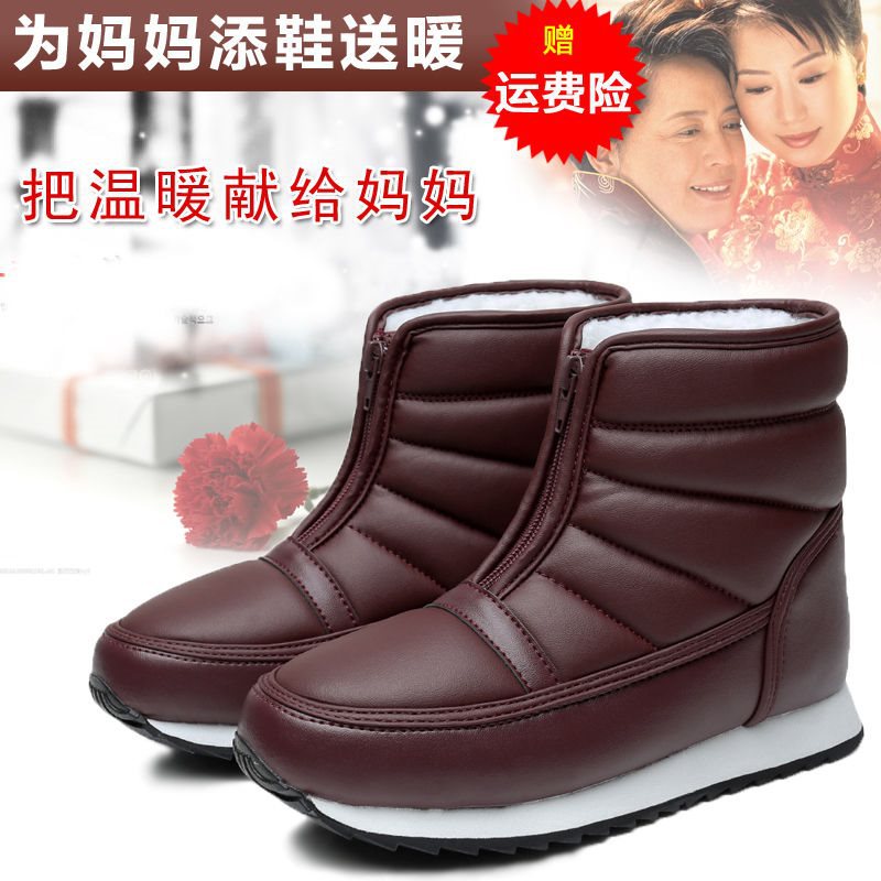 冬季中老年棉鞋女防滑防水厚底妈妈鞋老人皮面加绒加厚保暖雪地靴