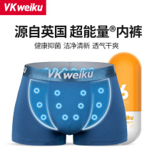 VKWEIKU英国卫裤官方正品内裤男士平角裤莫代尔棉抑菌能量磁透气