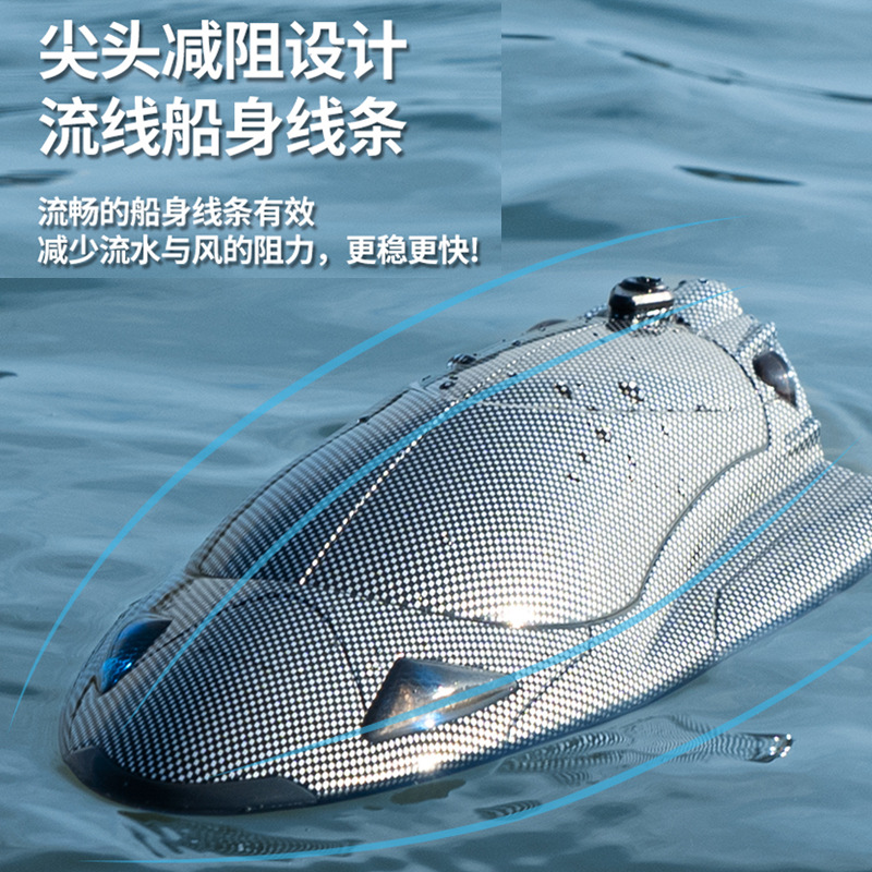 4g成人儿童电动快艇赛艇竞速水上玩具船高速涡喷遥控船-阿里巴巴