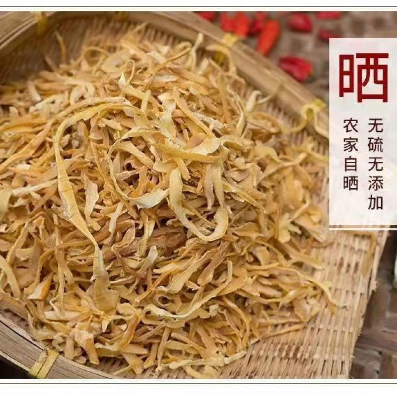 广西竹笋干干货干竹笋丝条农家自晒免切新鲜笋尖冬笋毛笋干货干笋
