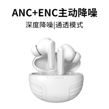 DE818蓝牙耳机 ANC+ENC双主动降噪音乐通话入耳式tws蓝牙耳机跨境