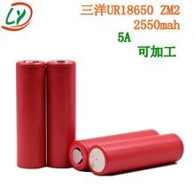 三洋UR18650锂电池 18650 2600mah 3.7V18650 ZM2原装电芯