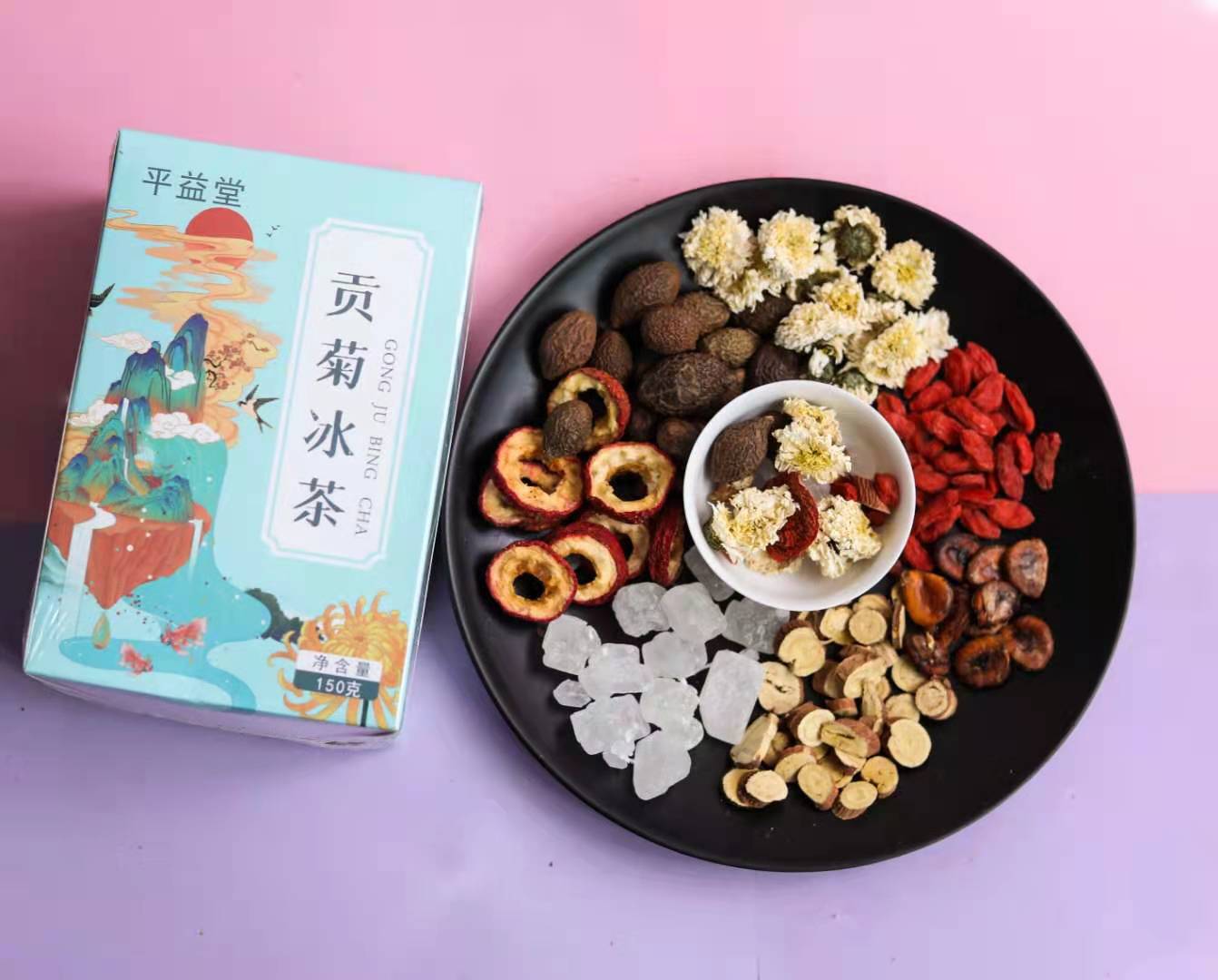 胖大海罗汉果菊花茶山楂甘草泡水贡菊冰茶老师秋冬季上火盒装包邮