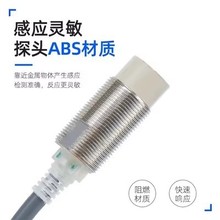 原装欧姆龙omron 方型接近开关传感器 TL-N20MD1 2m 现货供应