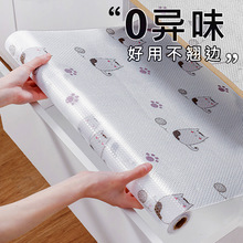 日本抽屉垫纸橱柜防水防潮垫厨房柜子衣柜鞋柜防霉防油脏贴纸垫子