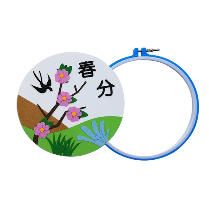 厂家直销绣绷款手工制作24节气毛毡玩具儿童diy不织布益智材料包
