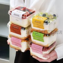 慕斯蛋糕包装盒提拉米苏盒子一次性透明红丝绒豆乳甜品烘焙打包盒