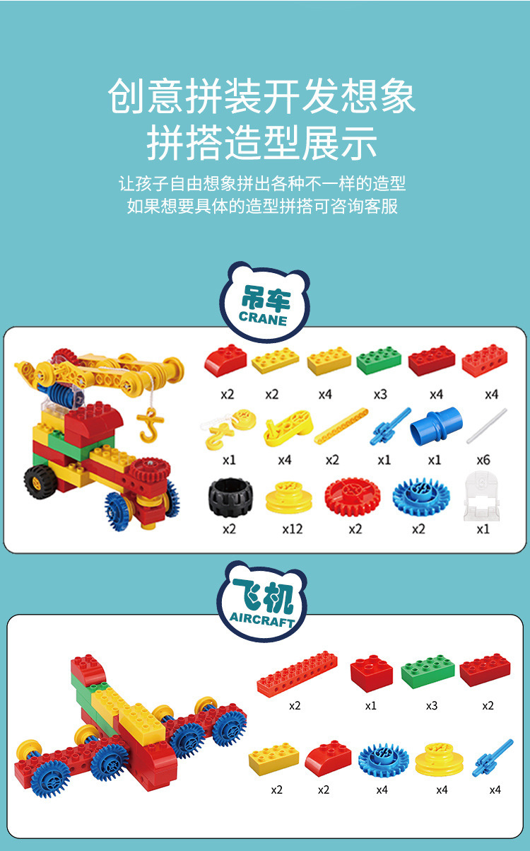 【产品名称】大颗粒积木   9656简单机械/kj010齿轮机械 【产品材质】