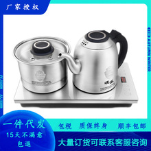 厂家直供新功全自动烧水壶茶台嵌入式煮茶炉智能底部上水电热水壶