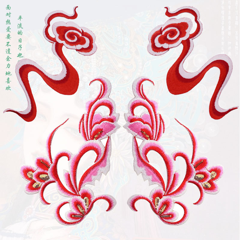 欧塔妃刺绣布贴祥云纹补丁贴熨烫贴演出服礼服花纹绣片背胶绣花贴
