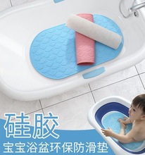 硅胶无味浴盆防滑垫宝宝婴儿洗澡垫子儿童浴室卫生间淋浴垫子