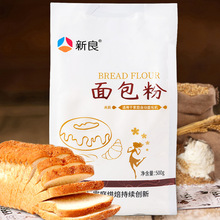 高筋面粉 新良面包粉 披萨粉 烘焙原料 面包小麦粉 500g原装