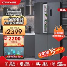 【晶钻】455升冰箱风冷无霜一级变频家用十字对开门电冰箱