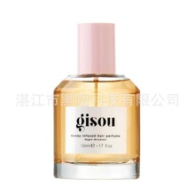 Honey Infused Hair Perfume跨境玻璃香气瓶子玻璃工艺品