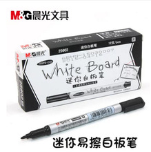 批发迷你白板笔AWM25602细字可擦性白板笔水性学生易擦涂鸦画画笔