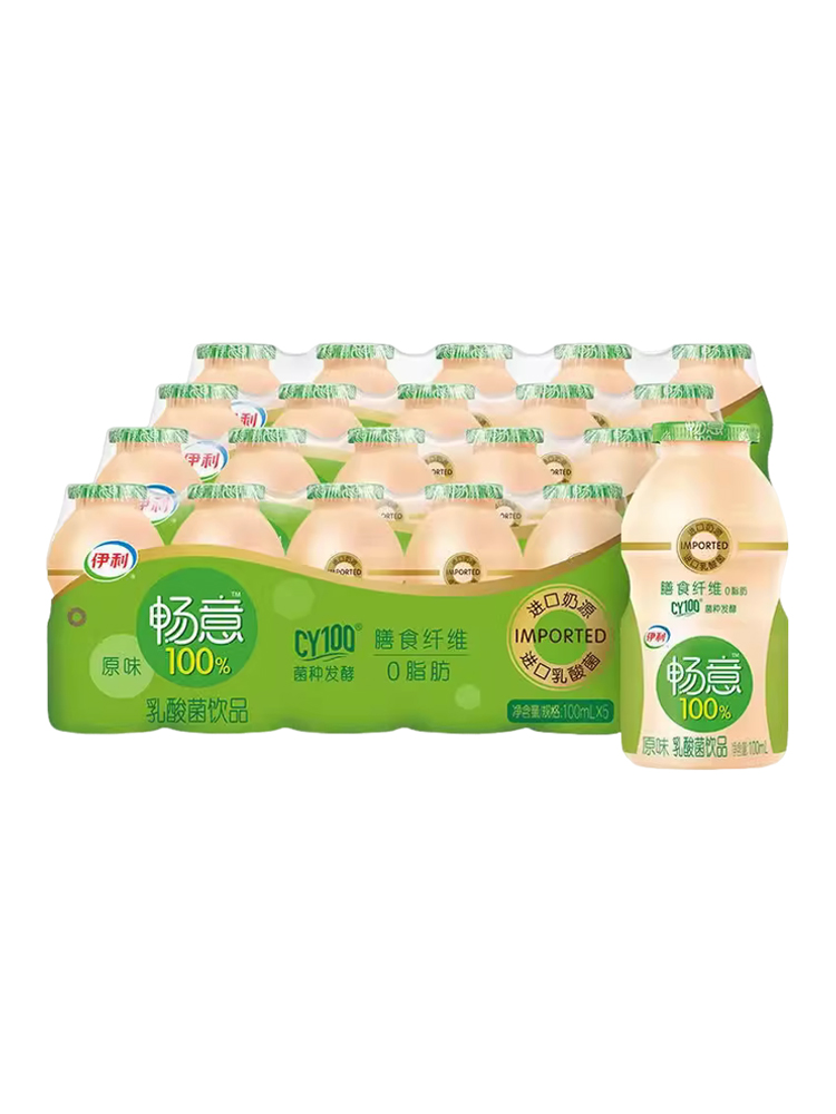 【】畅意乳酸菌饮料原味100ml*20瓶益生菌饮品整箱批发-阿里巴巴