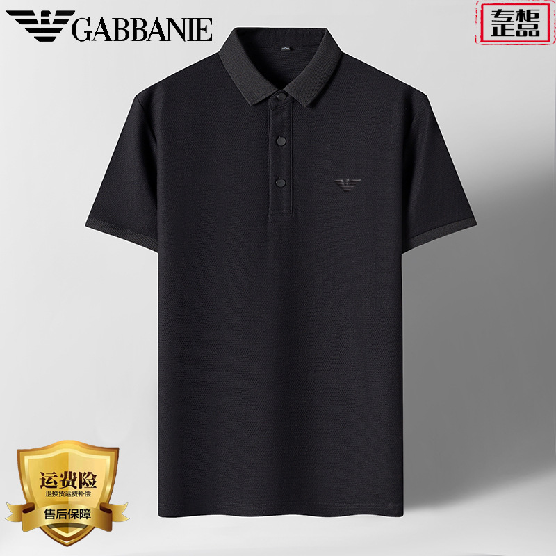 奇阿玛尼亚夏季新款男士短袖t恤薄款透气翻领纯色打底polo衫上衣