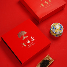 中式古树普洱茶饼包装盒单357克200克空礼品盒样品收纳盒LOGO