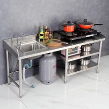 61K3厨房不锈钢水槽台面一体单槽洗菜盆洗碗水池煤气罐锅具灶台置