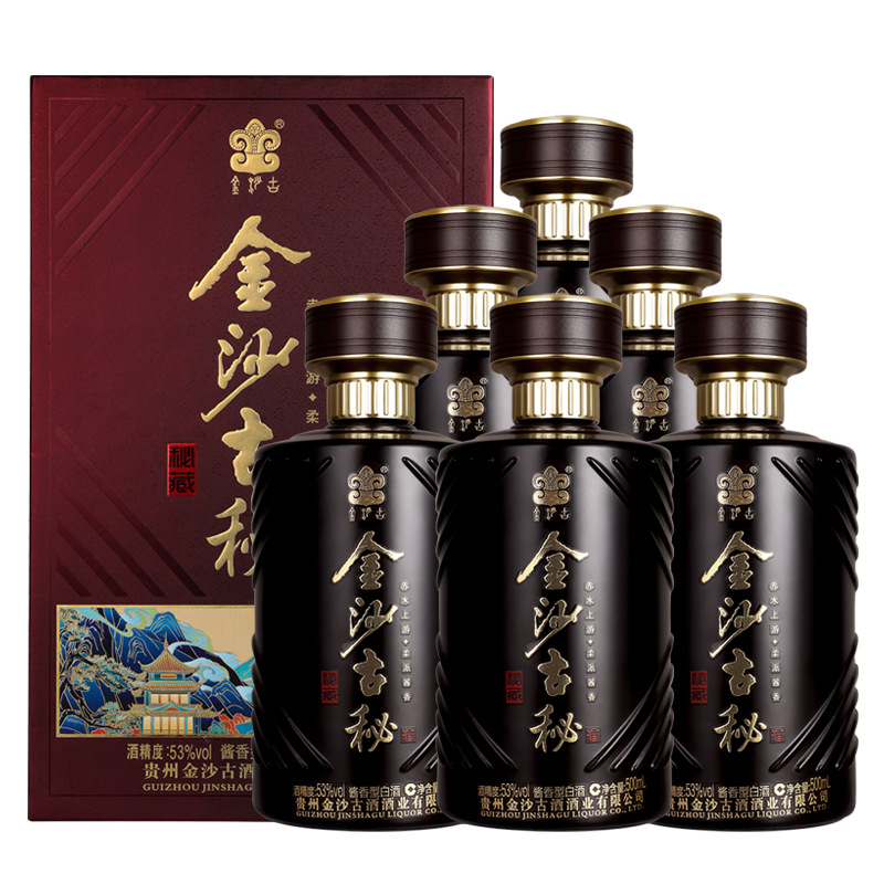 金沙古秘酒(秘藏)酱香型白酒53度500ml整箱装-阿里巴巴