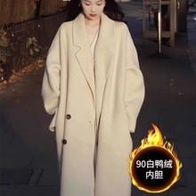 羽绒服女冬季2023新款中长款羊毛呢大衣加厚90白鸭羽绒内胆呢外套