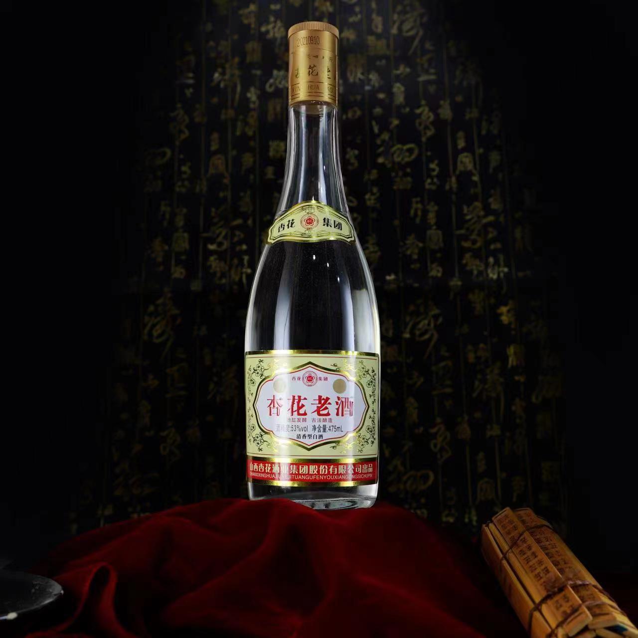 杏花集团53度简装老酒清香型整箱12瓶*475ml 山西杏花村产地批发