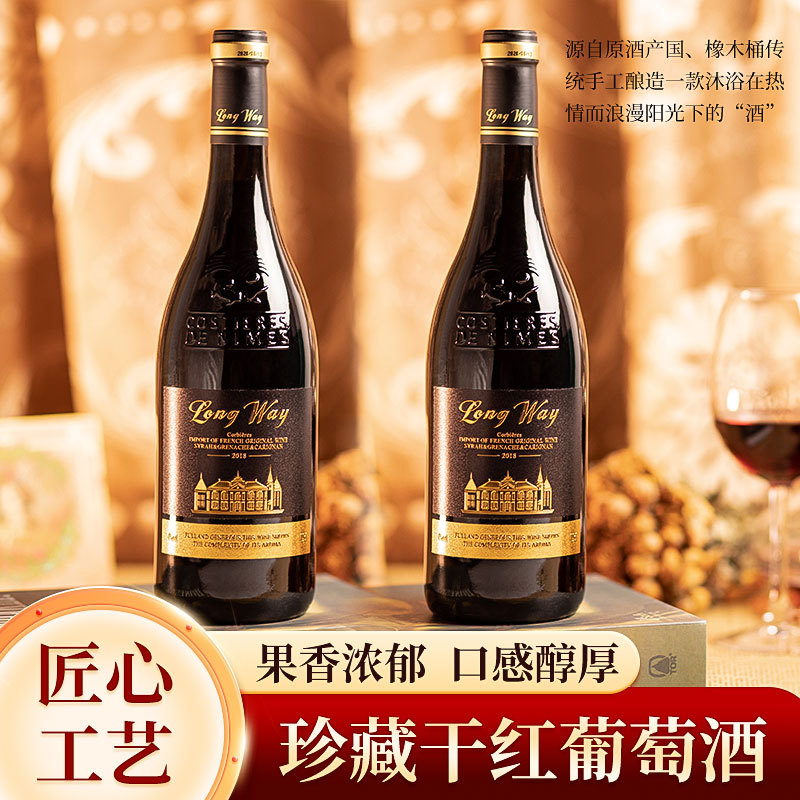 红酒法国红酒进口干红赤霞珠葡萄酒14度瓶装葡萄酒红酒批发-阿里巴巴
