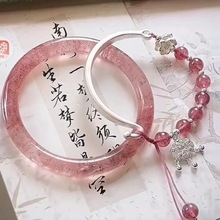 新中式仿草莓晶手镯女粉水晶平安锁小众新款设计古风清冷感手链
