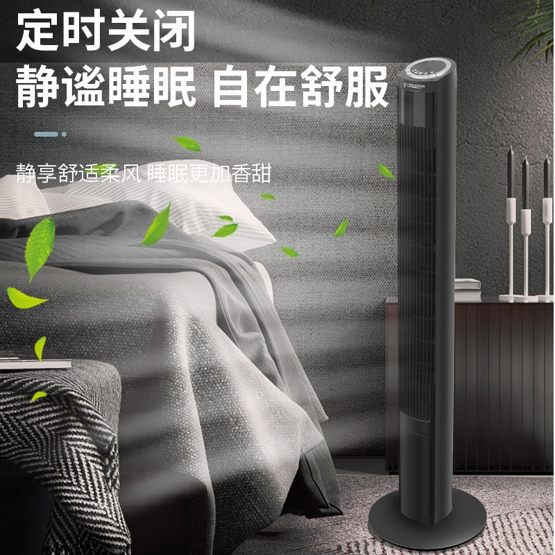 Export Remote Control Tower Fan with Screen Display with Remote Control with Timing Air Conditioner Fan Floor Fan Vertical Electric Fan Remote Control Tower Fan