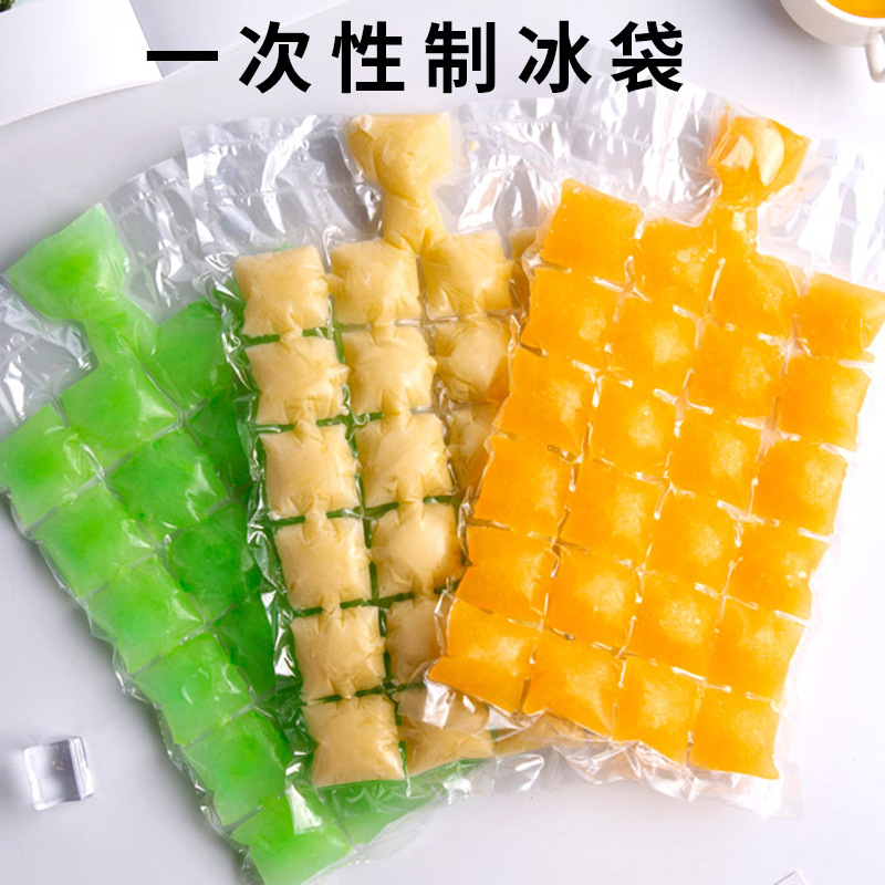 Disposable Ice Pack Plaid Self-Sealing Edible Ice Cube Mold Household Making Mold Ice Tray Bags Ice Making Artifact