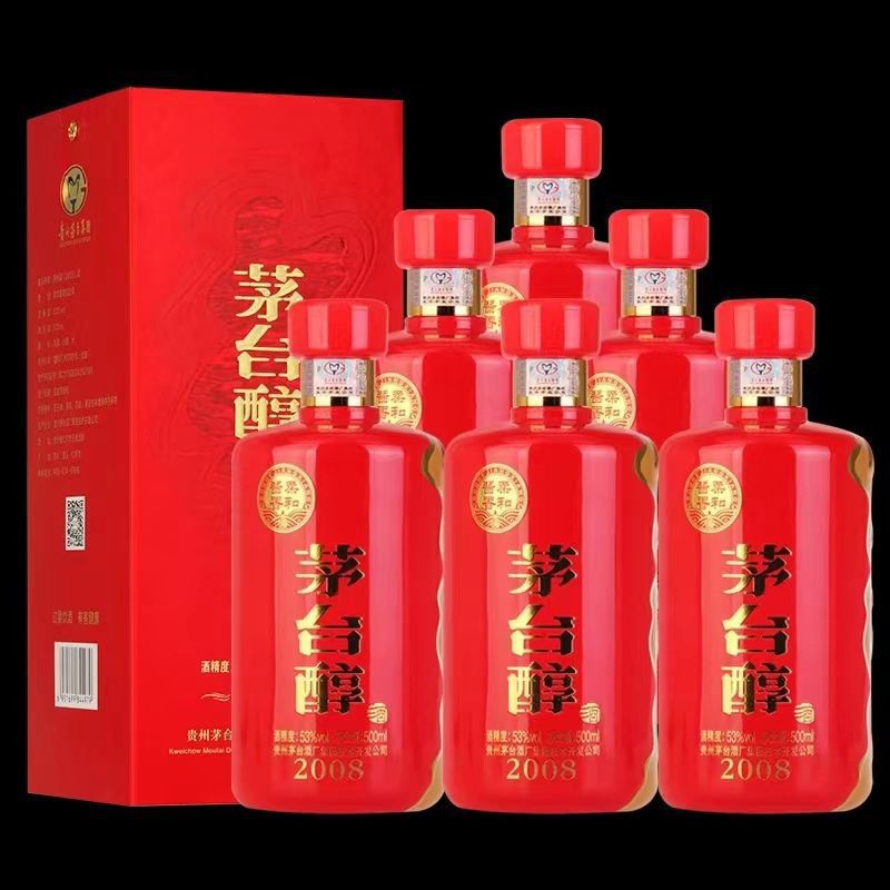 贵州醇2008茅台镇醇 柔和酱香纯良酿造白酒 整箱批发-阿里巴巴