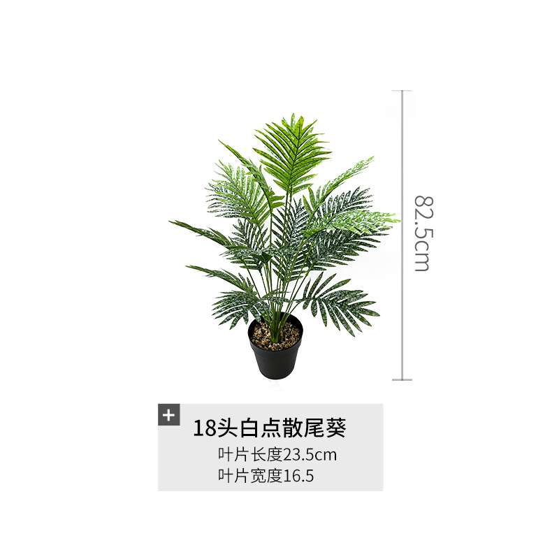 Factory Wholesale Artificial Simulation Green Plant Areca Palm Potted Indoor Large Plant Floor-Standing Decorations Emulational Fake Tree