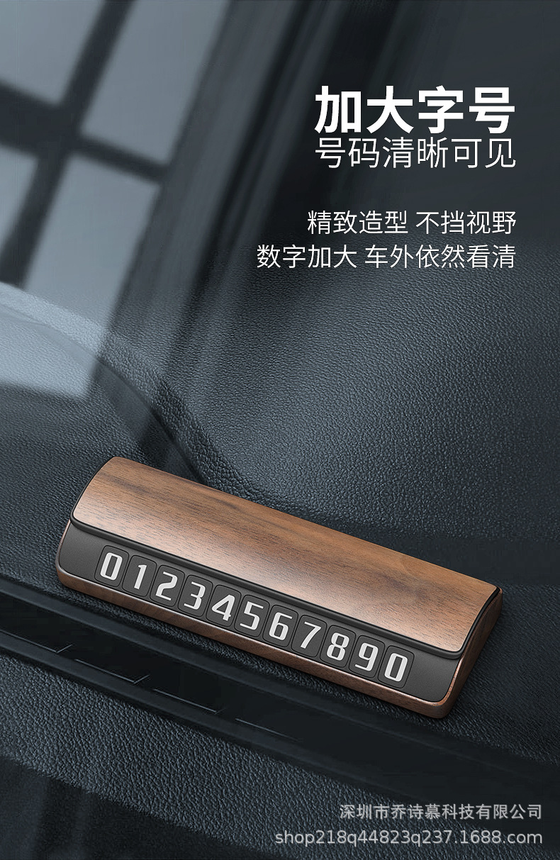 Парковка из грецкого ореха