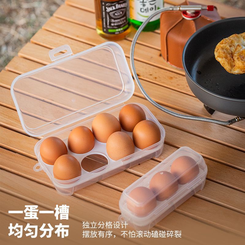 户外鸡蛋收纳盒带蛋托防震便携透明塑料盒8格4格3格美妆蛋包装盒