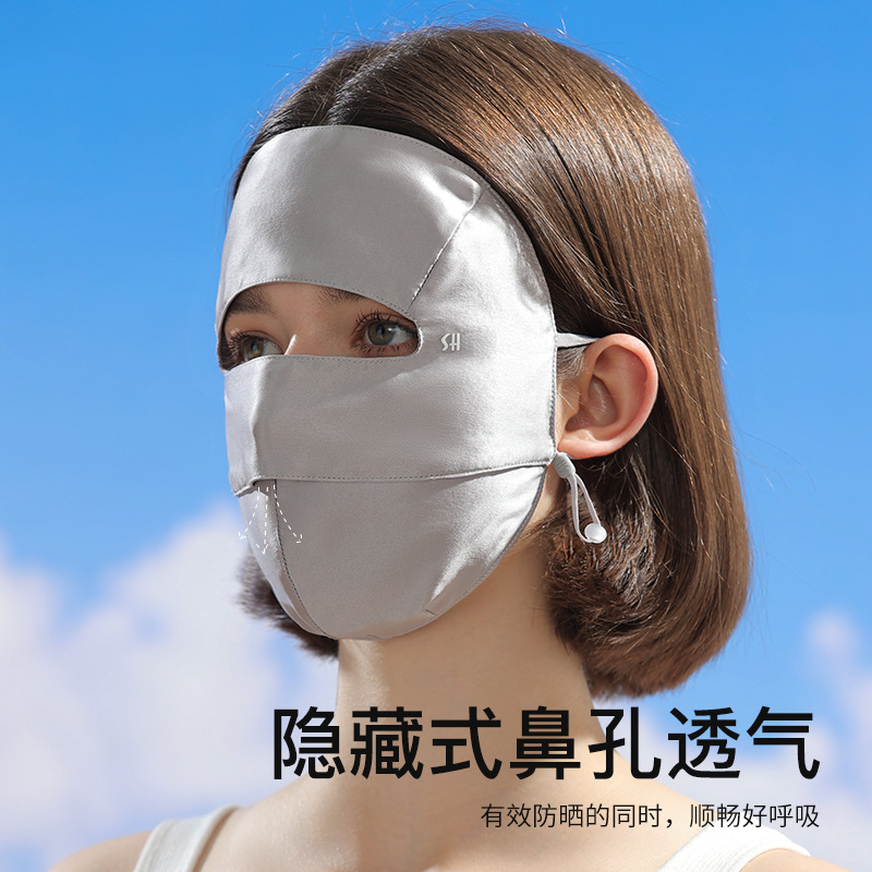 New Silk Mask Women's Summer Outdoor Sun-Proof Mulberry Silk Full Face Sun-Proof Mask Lightweight Breathable Xtj120