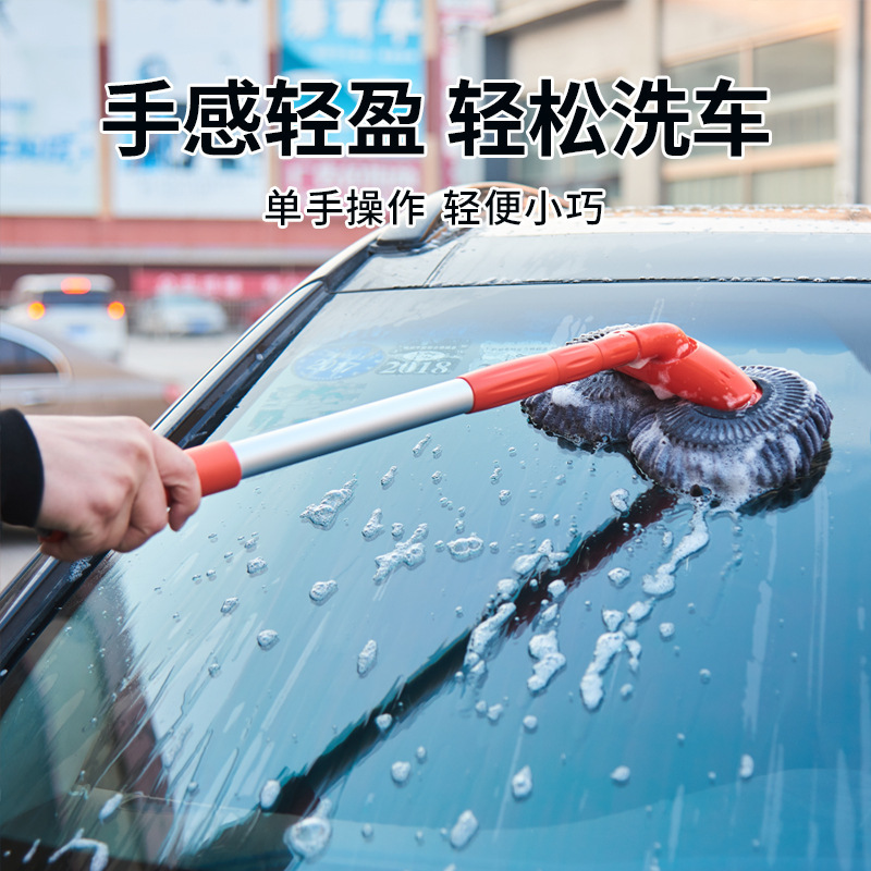 Double-Headed Chenille Car Wash Long Handle Telescopic Does Not Hurt Car Brush