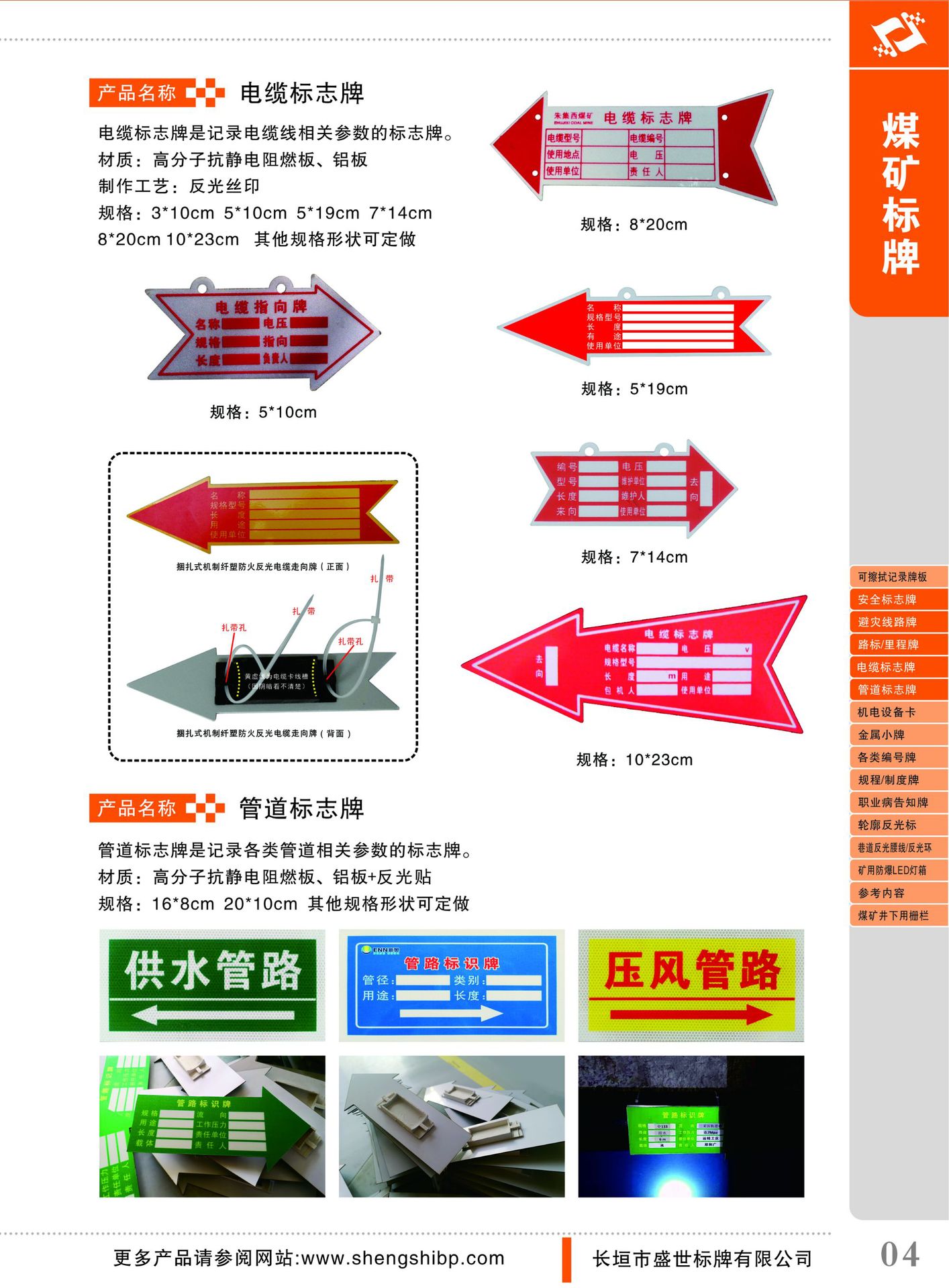 煤矿井下用可擦拭记录牌板白板笔写字铝板反光写真保护膜源头工厂
