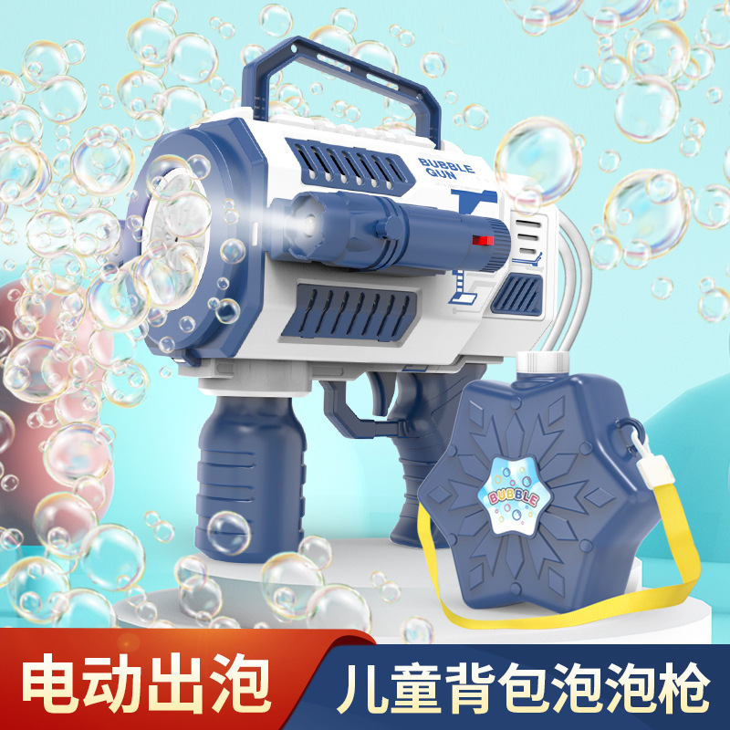 Tiktok Same 12-Hole Automatic Light Hand-Held Non-Leaking Backpack Bubble Gun Stall Batch Internet Celebrity Bubble Toys