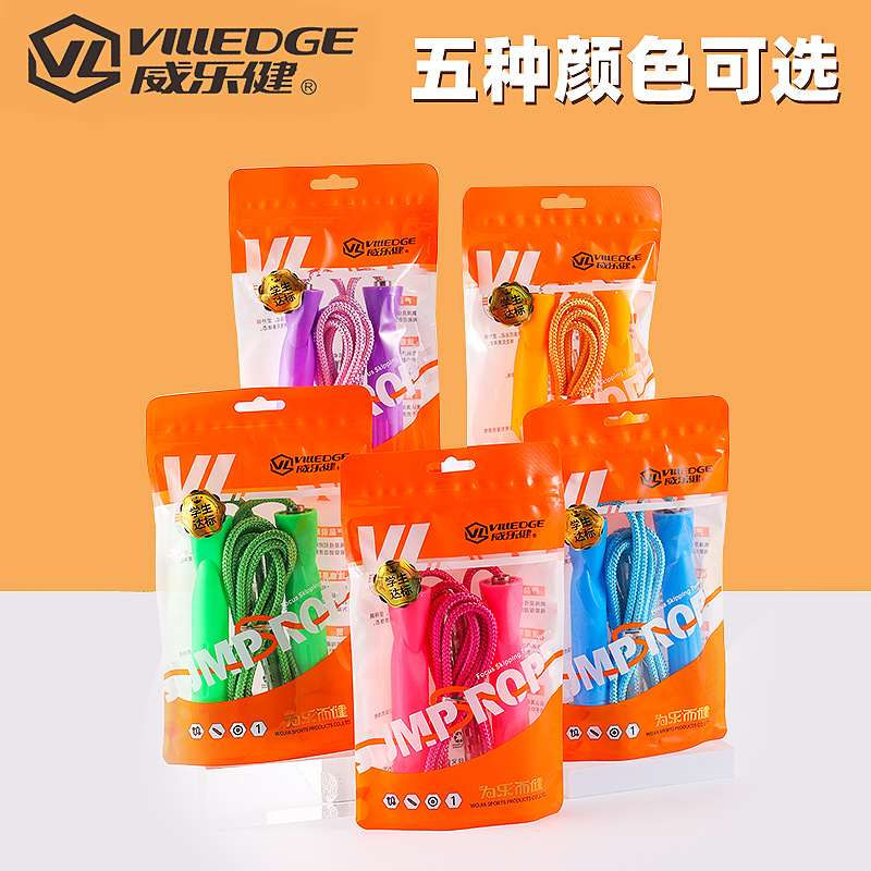 Children's Jumping Rope Cotton String Jump Rope for Kindergarten Students Beginner Color Jump Rope Fitness Supplies One Piece Dropshipping